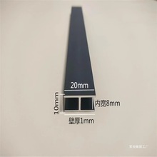 批发铝合金黑色工字槽型铝材内宽10/12/16/20玻璃木板拼接双面