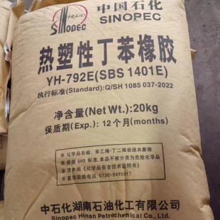 ��ʯ������ʯ�� SBS792E/1401 �����Զ������z �����w
