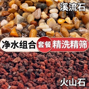 ��ɽʯϪ��ʯС���~�׵ײ�ɰʯ���������B�쾰�[��ԭ���Z��ʯ