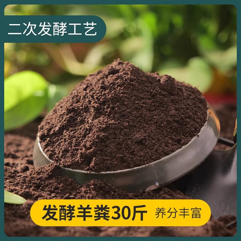 [대형포장이 더 저렴] 발효양분유기비료 15kg