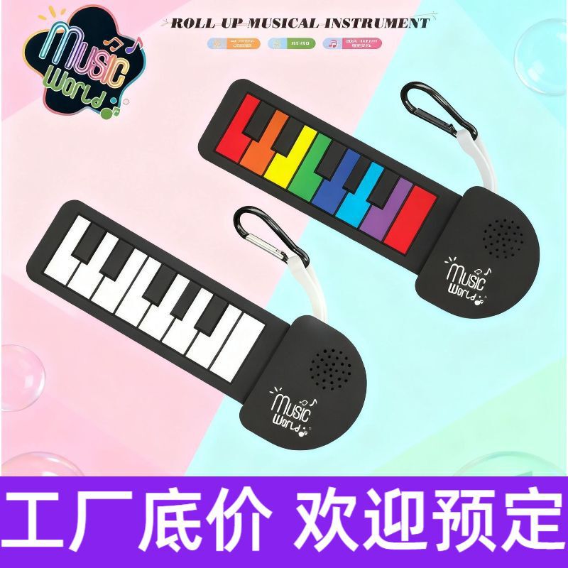 Cross-Border Rainbow Mini Guitar Hand Roll Instrument Silicone Foldable Hand Drum Piano Keychain Pendant Electronic