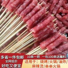 广式腊肠小串甜味油炸肠商用正宗广味香肠火锅烧烤食材手把串包邮