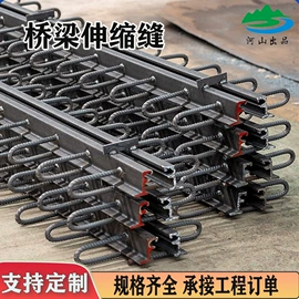 橡胶支座;桥梁伸缩缝;金属建材