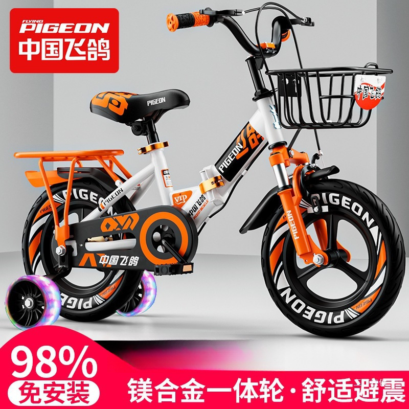 Flying Pigeon Children's Folding Bicycle for Boys and Girls Aged 2-3 to 6-7-10, Ultra-Light Kids' Bike