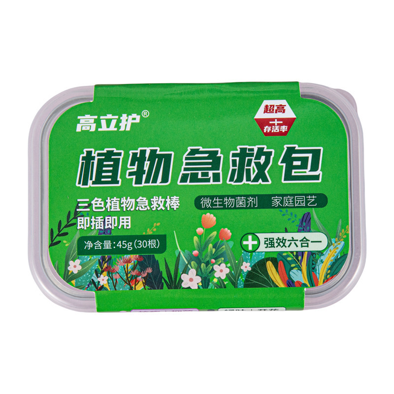 三色植物营养棒缓释棒盆栽花卉多肉通用型缓释营养棒养花肥急救棒|undefined