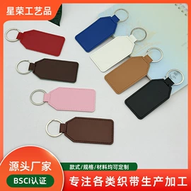 狗狗牵引;行李绳;手机挂绳