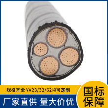 ����VV NHVV22 VV23 VV32 VV62 PVC��ԵPVC�����ͻ��������