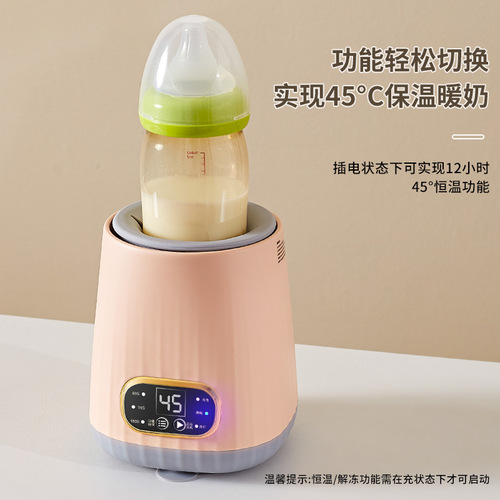 Automatic Electric Milk Warmer with Smart Temperature Control, Powdered Milk Preparer, and Baby Warmer