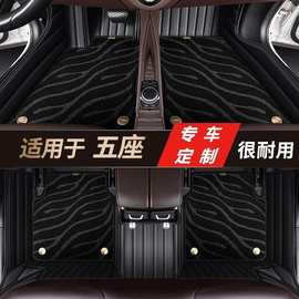 脚垫 适用于起亚赛拉图脚垫全包围05-12款双层丝圈汽车脚垫 【黑