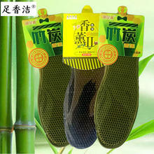 批发夏季减震篮球运动女士皮鞋男吸汗加厚网眼竹炭透气鞋垫增高