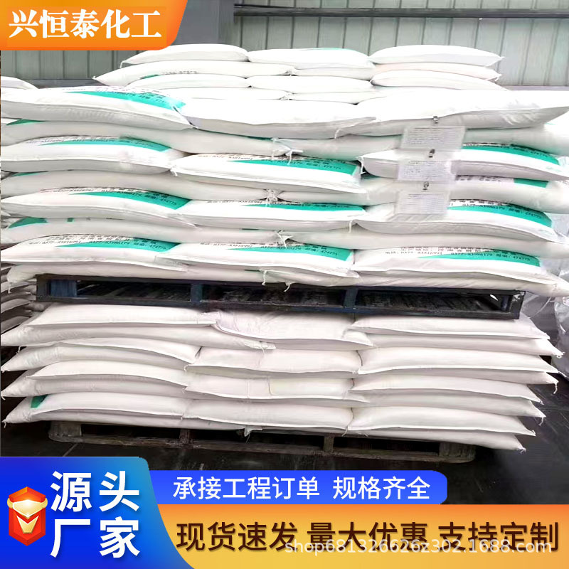 甲基苯并三氮唑 TTA 医CP级 99% AS 29385-43-1 1kg 25kg量多优惠