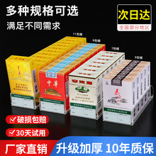 香烟自动推进器超市烟架自动推烟器便利店单边双边烟草同款助推器