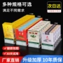 自动单边便利店超市推进器