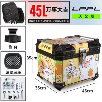 Motorcycle trunk car universal detachable tail box - 45l-top-lining-backrest-shock-absorbing-bottom-plate-all-the-best
