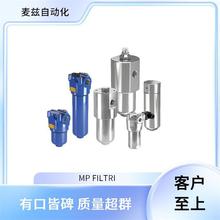 MP FILTRI ����� ������ VVB16P01 Һѹ��о SGEG80PD02060