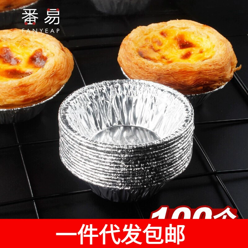 ✅Оптовая продажа одной части волос/форма для пирога с яйцом A1V-выпекание бумажная подставка для выпечки домашняя кухня противень для духовки оловянная бумага португальский пирог
