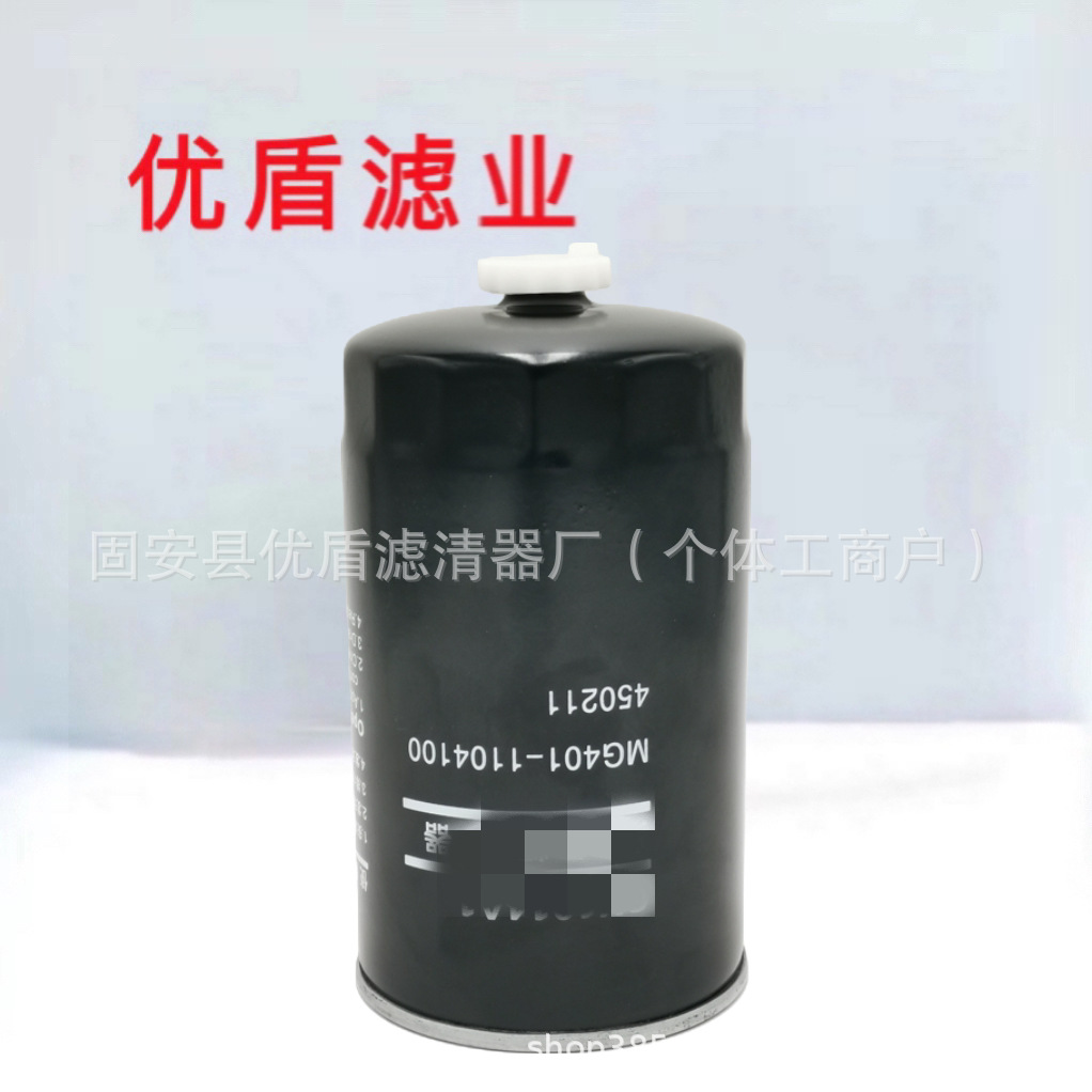 工程机械设备滤芯矿山机械设备滤芯卡车液压油滤芯MG401-1104100