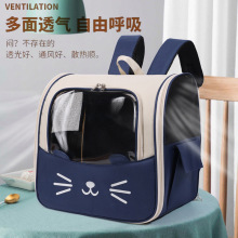 定制猫包双肩猫外出便携背包猫咪宠物包大号书包帆布装透气宠物包