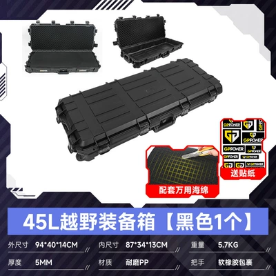 Schoolbag Side Tent Luggage Frame | Roof rack - 45l-outdoor-roof-equipment-box-universal-sponge-1