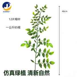 批发植物12片48厘米榕树叶花杆圣诞花环盆栽圣诞工艺品森林树松果