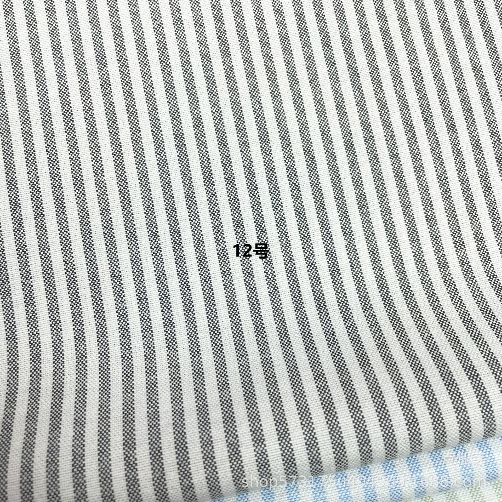 12호