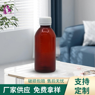 �S�ҹ���200ml��ɫPET����ƿ���̶��ǝ{ƿ�tșƷҺ�w���bƿ��