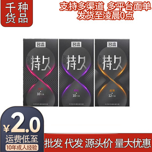 ���������׳־ó�������g�c���w������؈��С̖��ȫ����оo�X��