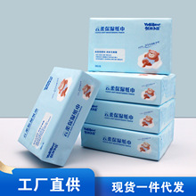 �ű�С��Ӥ��������ɱ�ʪ��˪��ֽ��120��1��������ר��Ӥ��ֽ��