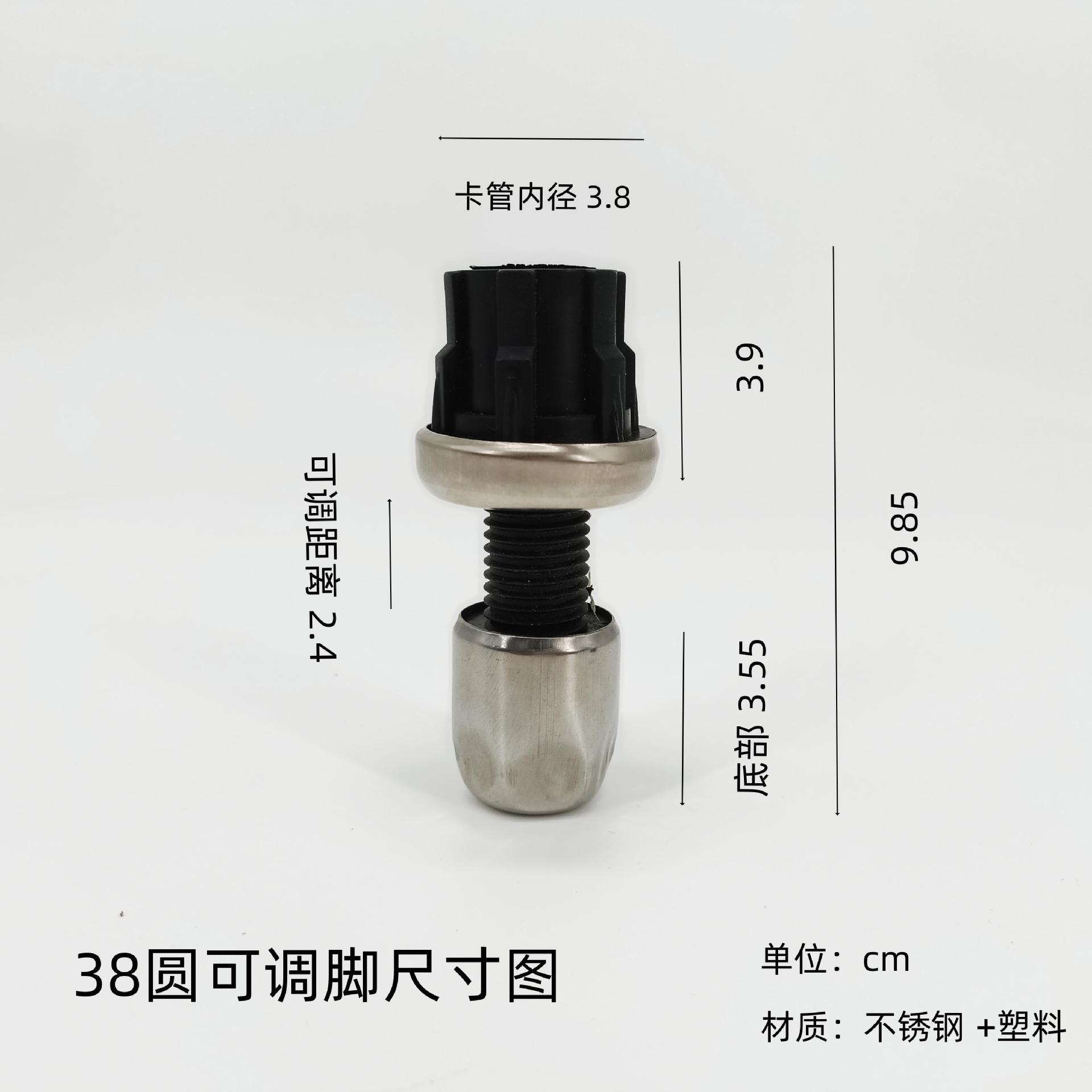 金属置物架潮安区金石雄盛38圆不锈钢塑料可调脚配件厂家供应