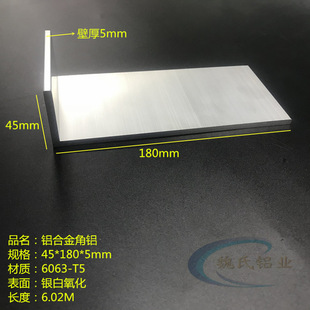 L�ͽ��X45*180*5mm����߅���X�X�Ͻ���X�������X���I����X�Ͳ�
