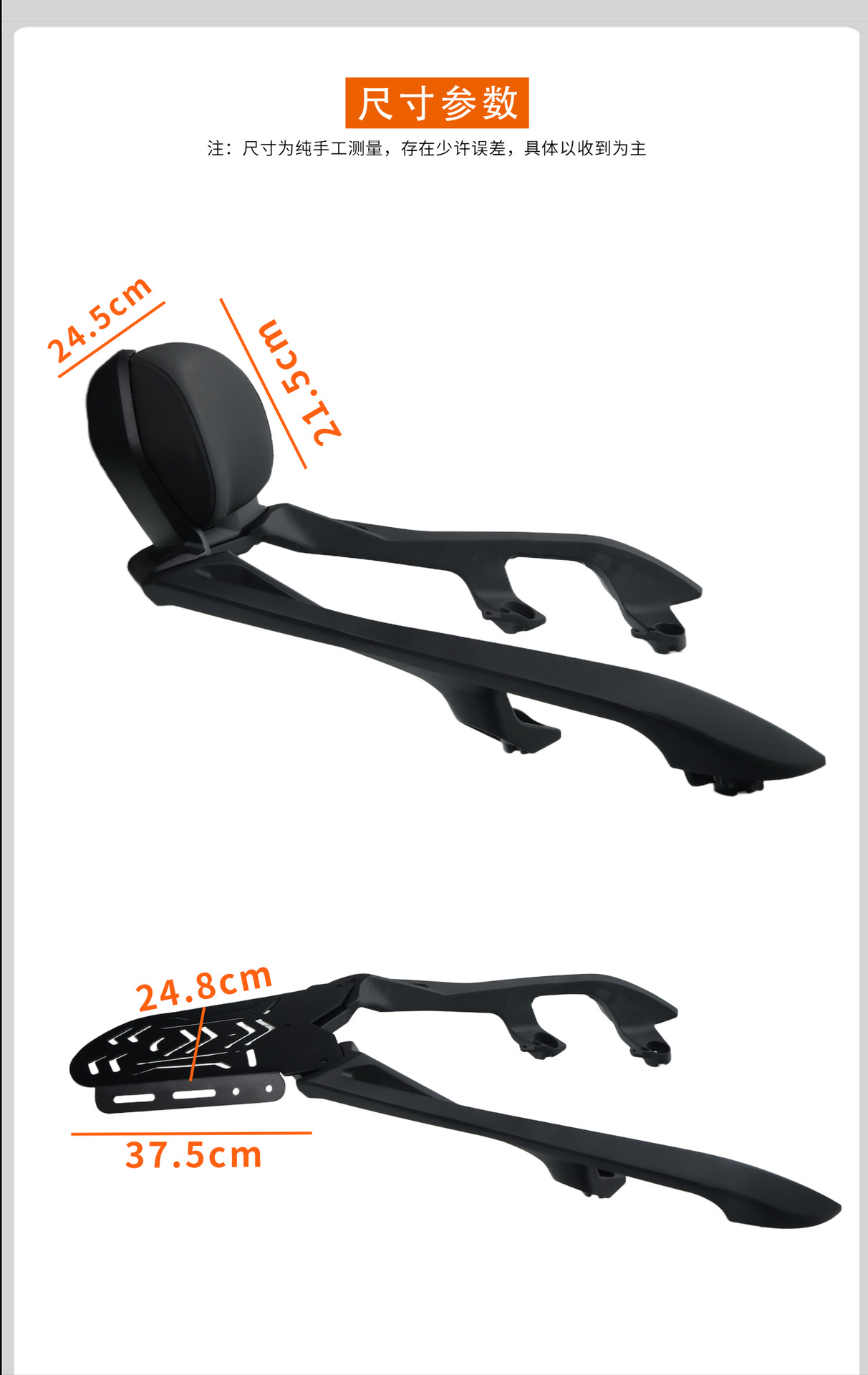 Suitable for 25 Models of Yamaha Xmax300 Motorcycles, Aluminum Alloy Rear Rack, Tail Box Bracket, Backrest Modification Parts