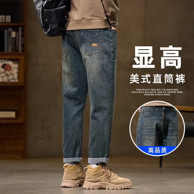 New Spring and Autumn American Retro Tapered Jeans for Men, Slim Straight Fit Stretch Harem Pants for Young Men