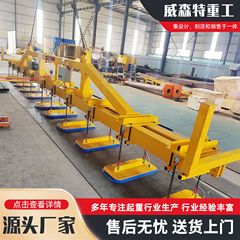 6トン電動真空吸盤多機能大型鉄板吸盤スイベル8トン12m鉄板吸盤スイベル