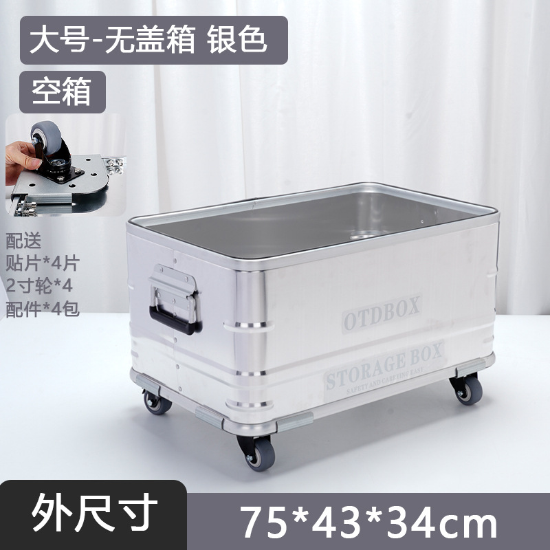 Large size - no cover - silver + 2inch wheels