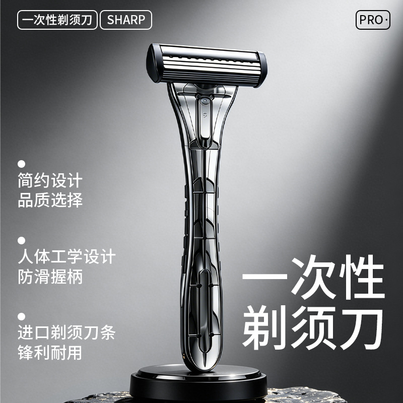 Disposable razors for shaving, suitable for hotels, travel, guesthouses, and guesthouses, manual razors for men's bath centers and toiletries