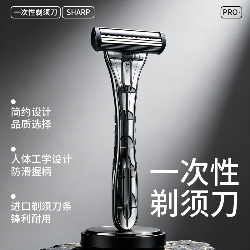 Disposable razors for shaving, suitable for hotels, travel, guesthouses, and guesthouses, manual razors for men's bath centers and toiletries