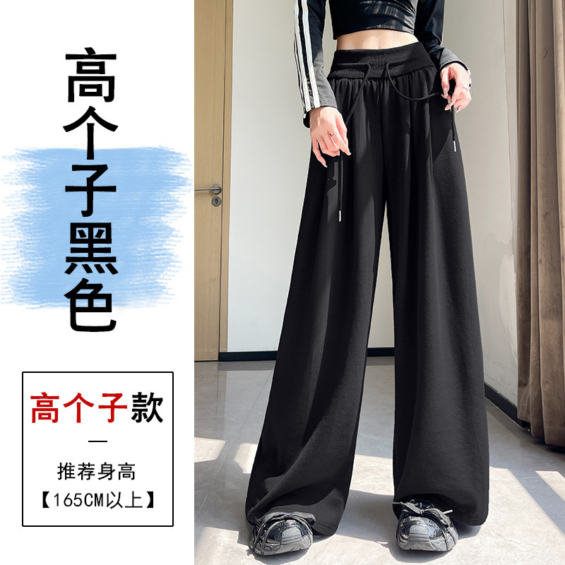 美式复古灰色运动裤子女秋款收腹高腰垂感直筒阔腿裤学生棉质卫裤|undefined