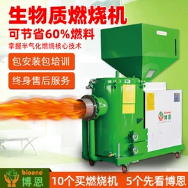 燃烧器;其他铸造设备;工业炉