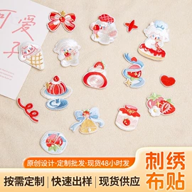 布贴;吸汗巾;DIY服饰