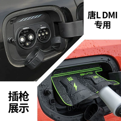 Other Automotive Exterior Supplies: Charging Port Waterproof Cover Dust - byd-tang-ldmi