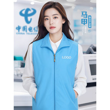 中国移动电信营业厅马甲工作服秋冬广告宣传志愿者背心印logo定制