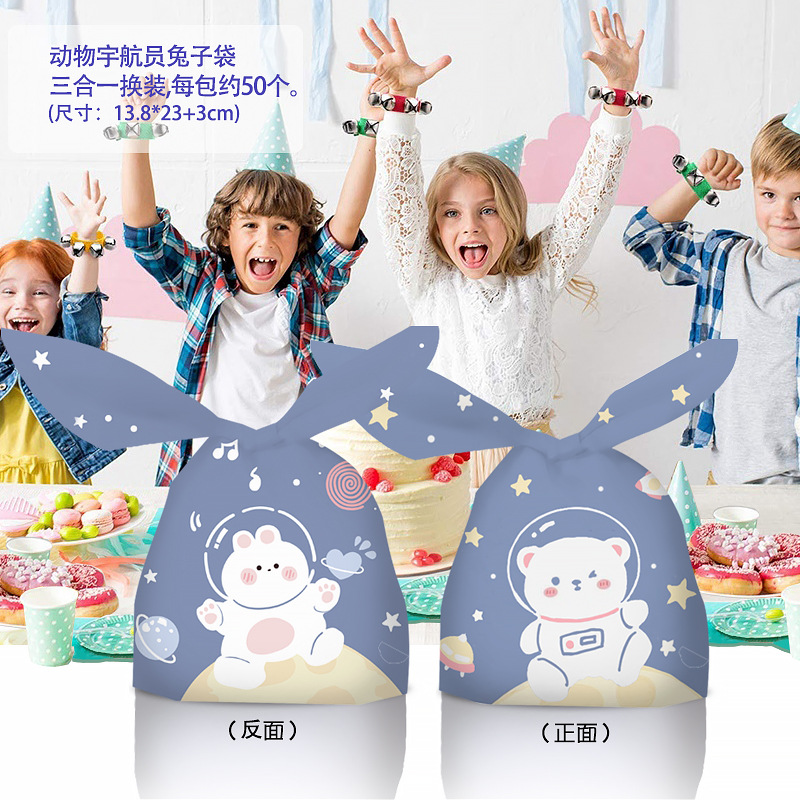 yhy兔子袋效果图3