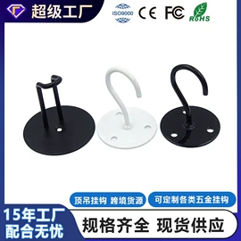 衣钩/挂钩;门后挂钩;帘钩