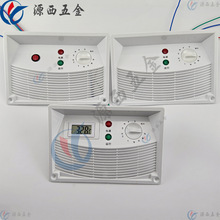 厨房冰柜展示柜温控开关商用冰箱控制器冷藏冷冻柜机械调温器面板