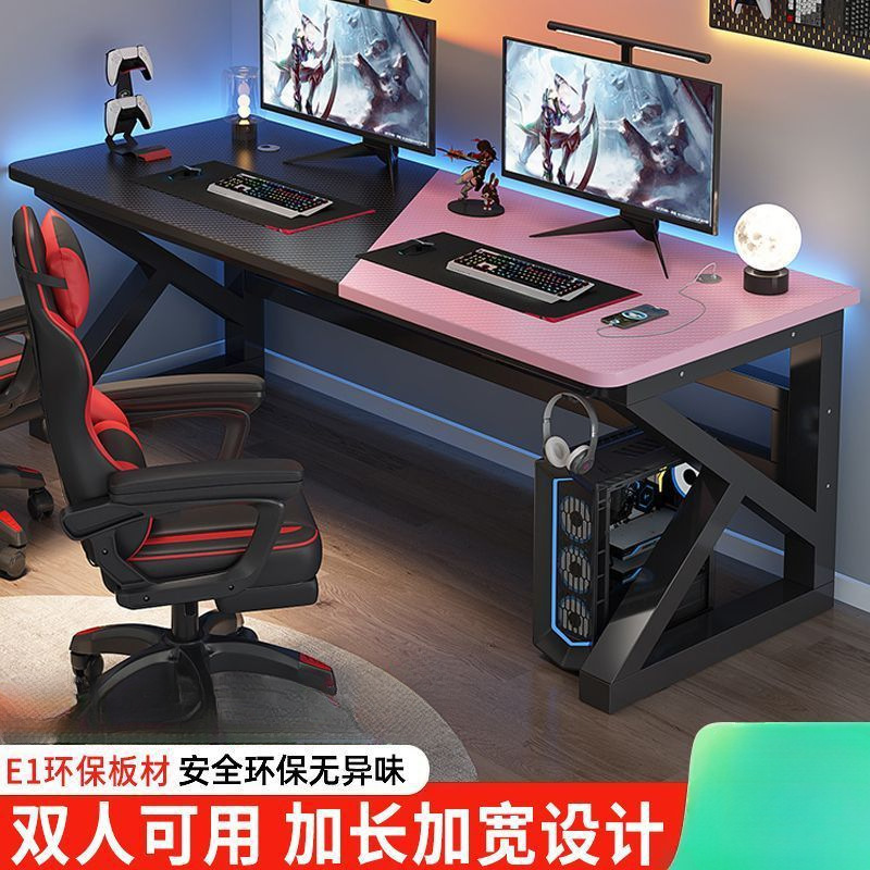 Jmo碳纤维电脑桌竞桌双人台式全套桌椅组合出租房卧室家用桌大号|undefined