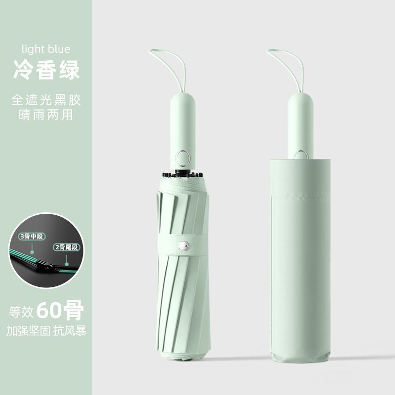 雨伞24骨自动大号森系女学生折叠伞韩版双人防晒晴雨两用太阳伞|undefined