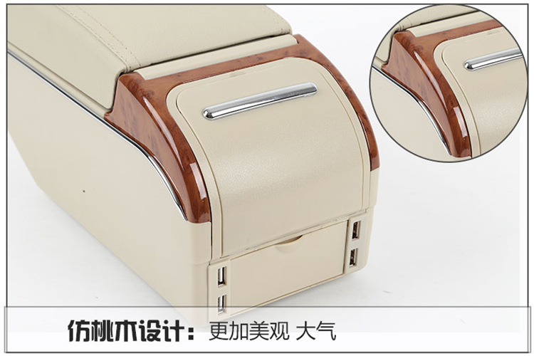 Suitable for 14-21 Toyota Vios armrest box original modified new Vios FS Zhixuan special central hand support
