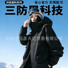 春秋季户外单层冲锋衣女款防风防水薄款登山运动骑行外套男可logo
