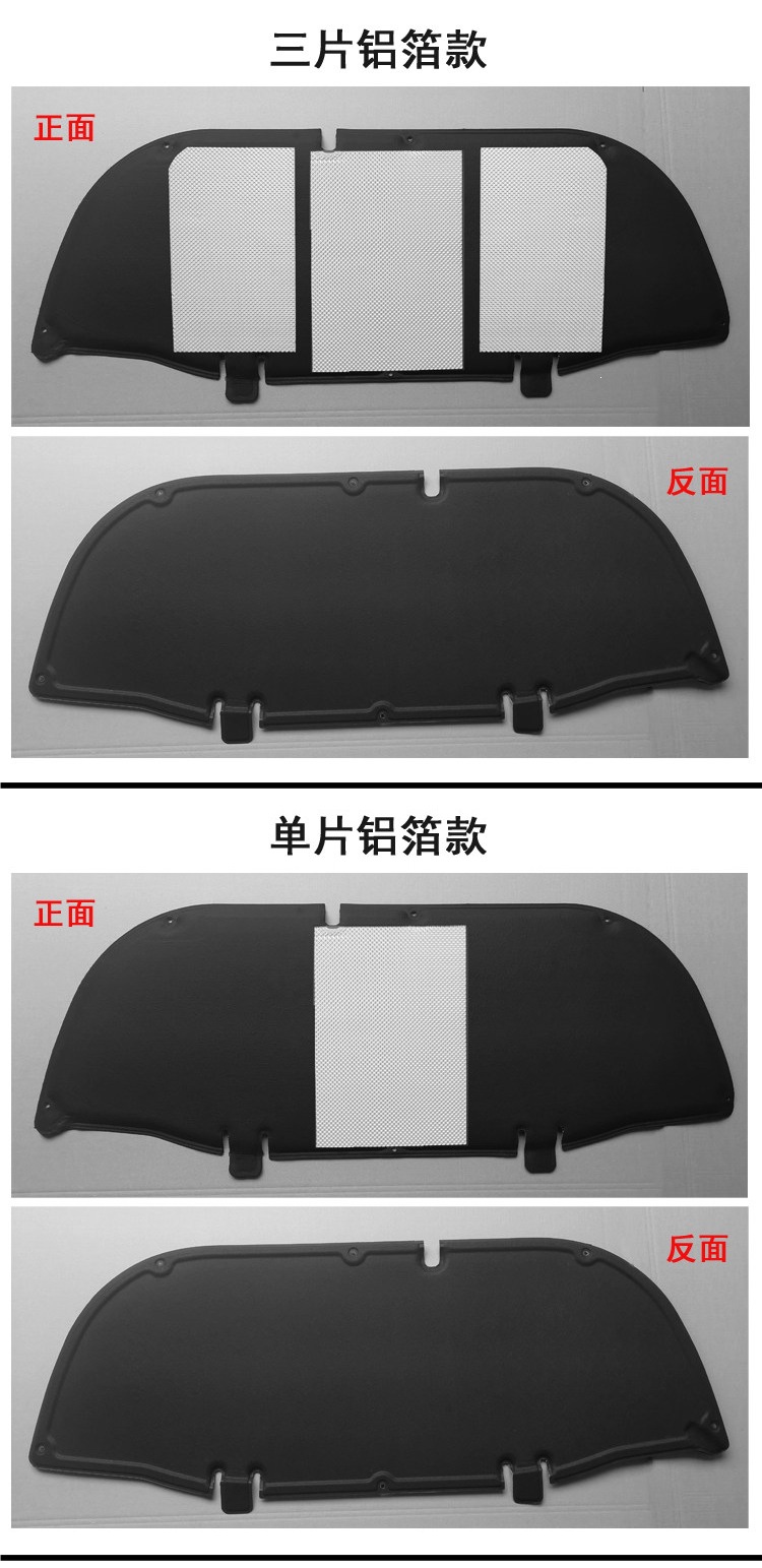 Suitable for 22-26 models of the Frontlander Corolla Cross, engine sound insulation cotton, engine hood insulation cotton lining