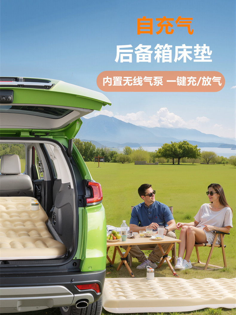 Car Inflatable Bed Suv Trunk Inflatable Mattress Fully Automatic Air Mattress Camping Travel Car Rear Seat Sleeping Pad